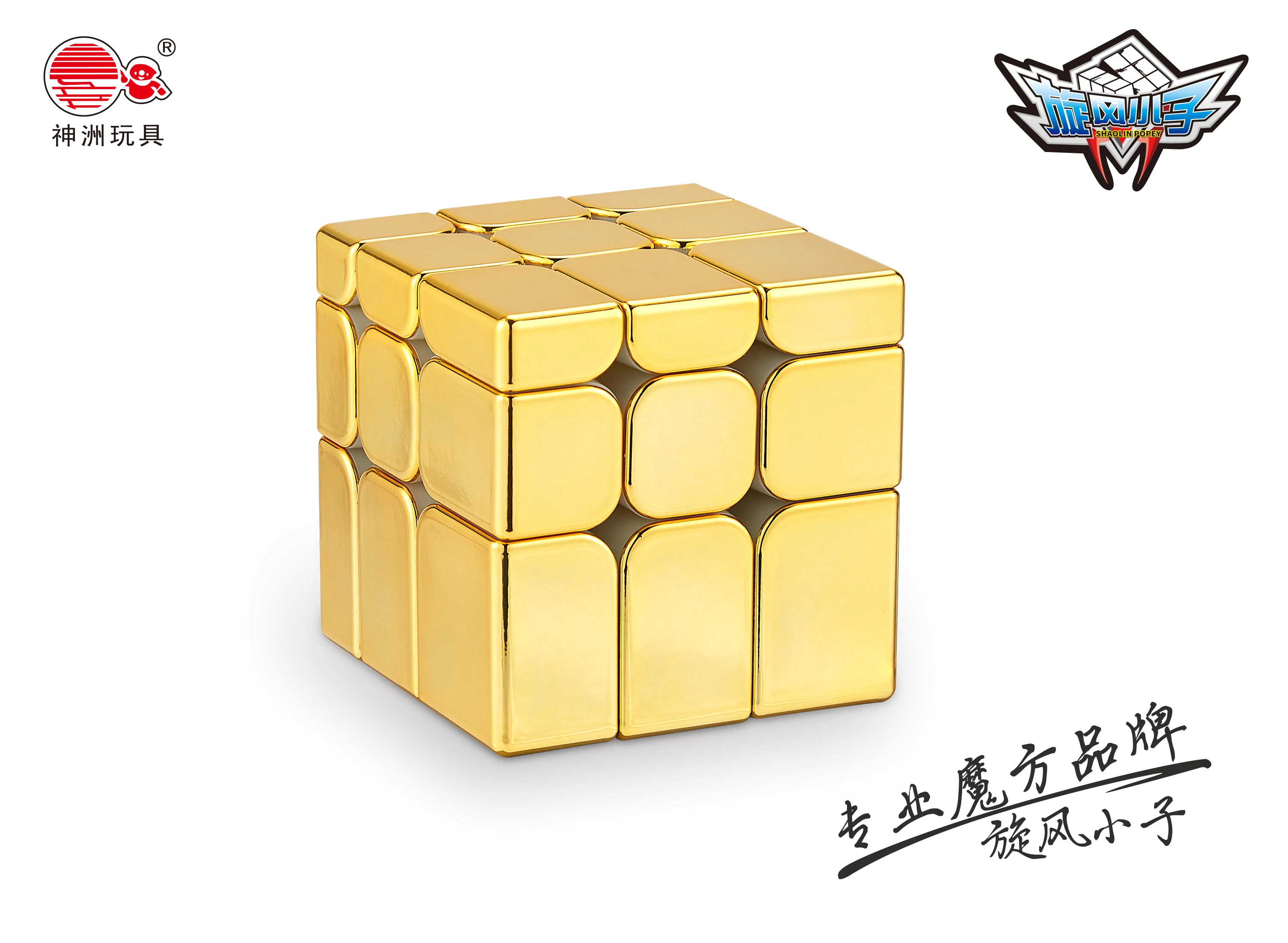 Cyclone Boy S12 กระจก Magnetic Magic Speed Cube Fidget ของเล่น Shenzhou Electroplated กระจก Cubo Magico Gold electroplating