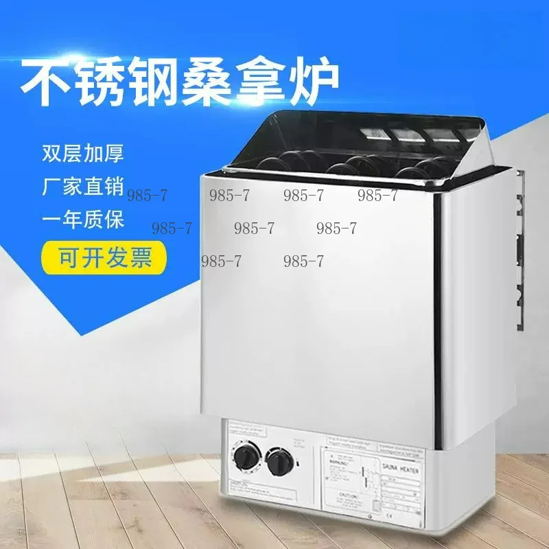 2025 New 9KW Sauna Heater, Home Use Steam Generator Dry Equipment with Controller, 220V 380V