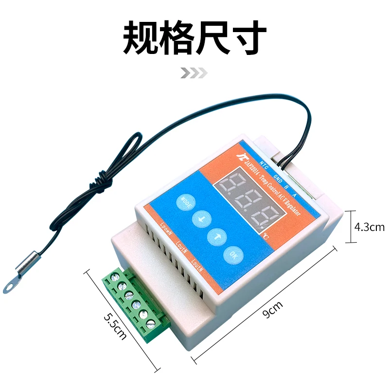 AC220V 110V Thyristor Regulated AC Fan Motor Speed Control, Temperature Control, Heating and Heat Dissipation 485 Communication