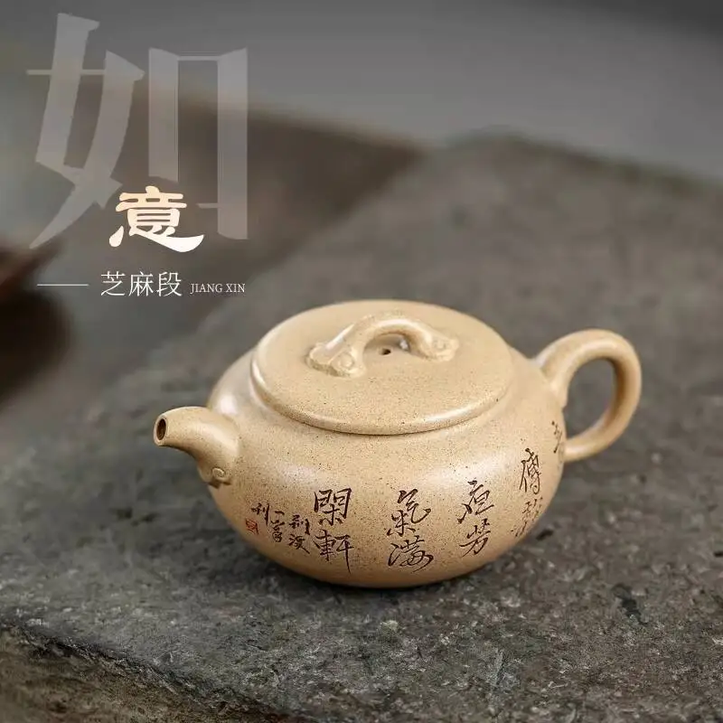 [Not Ordinary Pot]Yixing Original Mineral Purple Clay Teapot Traditional Handmade Pot Jianjun Sesame Segment Ruyi 220Cc