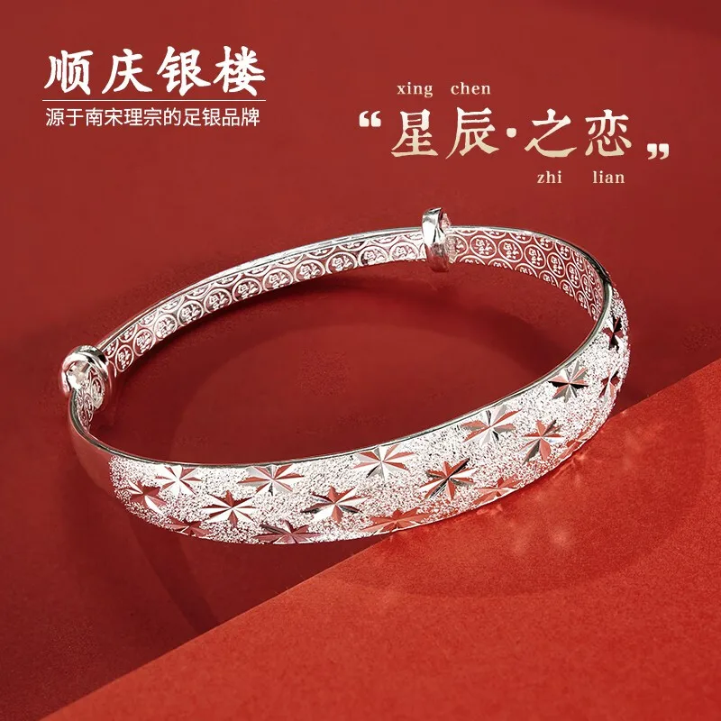 

Shunqing Yinlou 999 Pure Silver Bracelet Bracelet Female Push-Pull Starry Sky Silver Accessories Female Gift for Parents Elder H