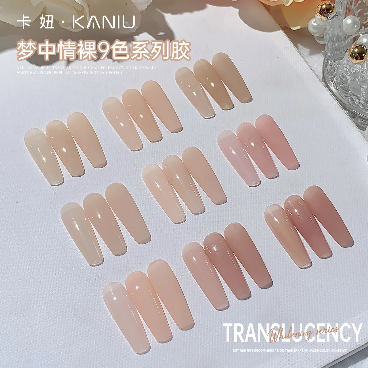 KANIU Nude Colors Translucent UV Nail Gel Polish 12ml Pink Skin Colours Nails gel Varnish Translucency UV Nail Lacquer Manicure