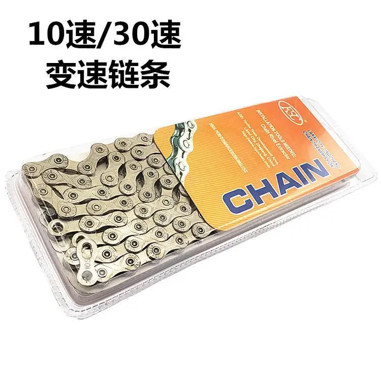 10 Speed 30 Bicycle Chain Mountain Bike Road Variable Lubricant Interceptor