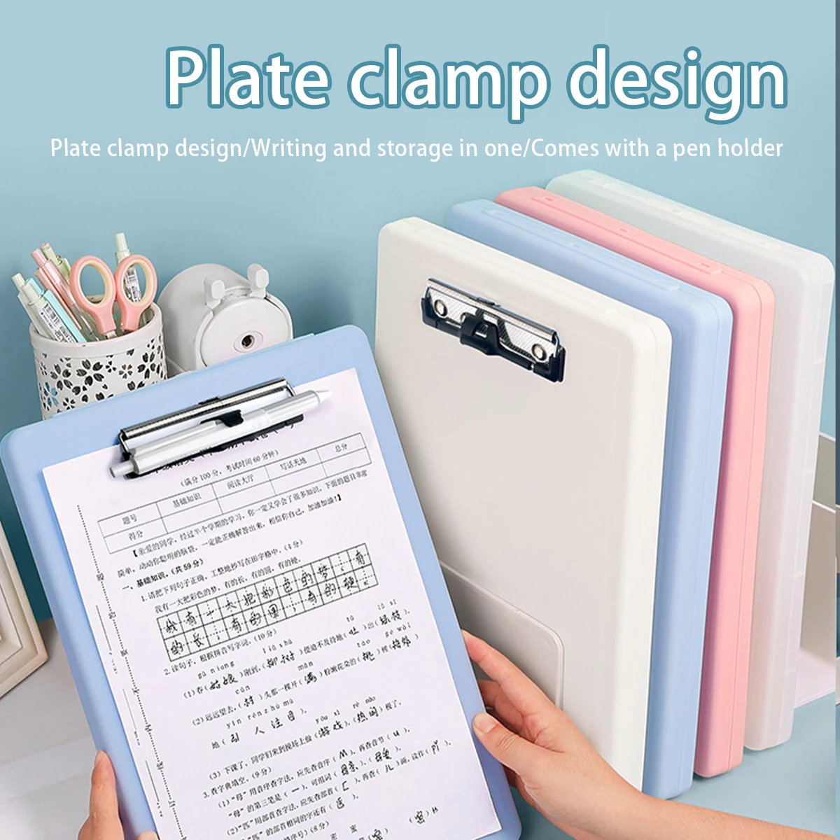 

Multi-function clipboard with storage, PP folder storage box, file box, A4 whiteboard, keep your documents organized