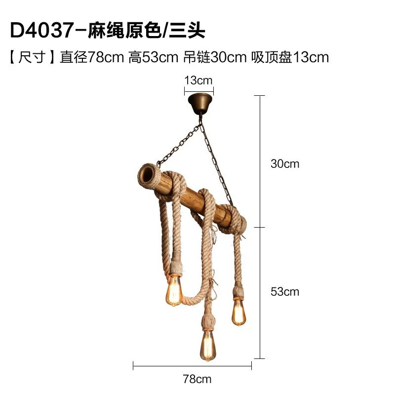 النمط الأمريكي الريفية حبل القنب قلادة ضوء الرجعية النمط الصناعي مطعم مصباح الإبداعية مقهى بار الديكور الفني #6