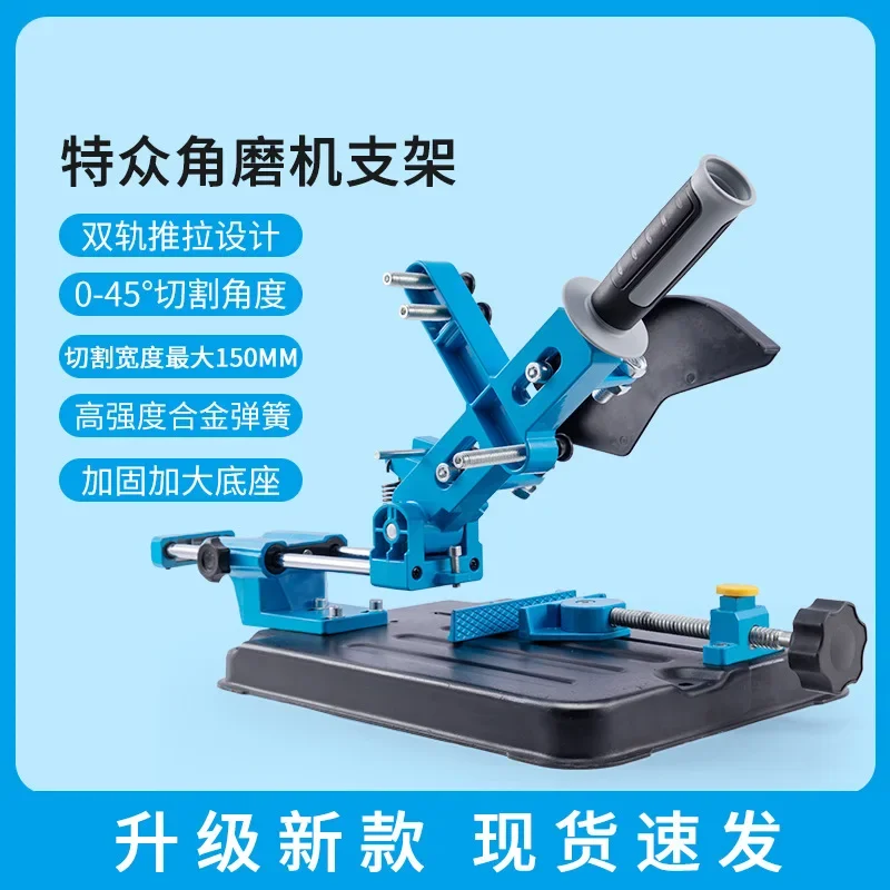 Angle Grinder Stand Multifunctional Lever Grinding Machine Conversion Table Saw Small Cutting Fixed