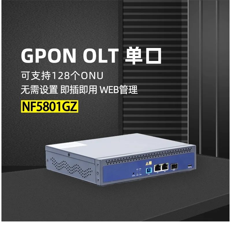 GPON OLT أحادي المنفذ مع رابط إرسال 10G يدعم 128 ONU متوافق مع Huawei ZTE Fiber ONU عملية مستقرة #3