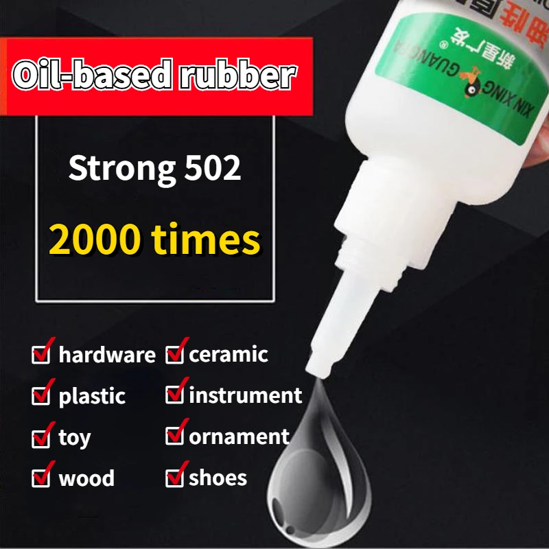 1/2/3PCS Welding High Strength Oily Glue Universal Super Adhesive Glue Strong Glue Plastic Wood Ceramics Metal Soldering Agent