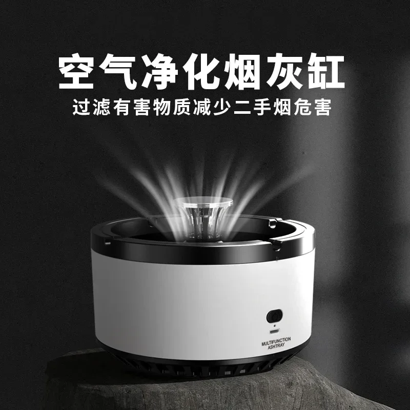 

Multipurpose Ashtray with Air Purifier Function for Filtering Second-Hand Smoke From Cigarettes Remove Odor Smoking Accessories