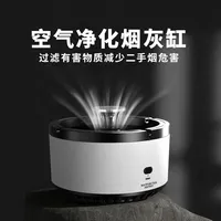 Multipurpose Ashtray with Air Purifier Function for Filtering Second-Hand Smoke From Cigarettes Remove Odor Smoking Accessories