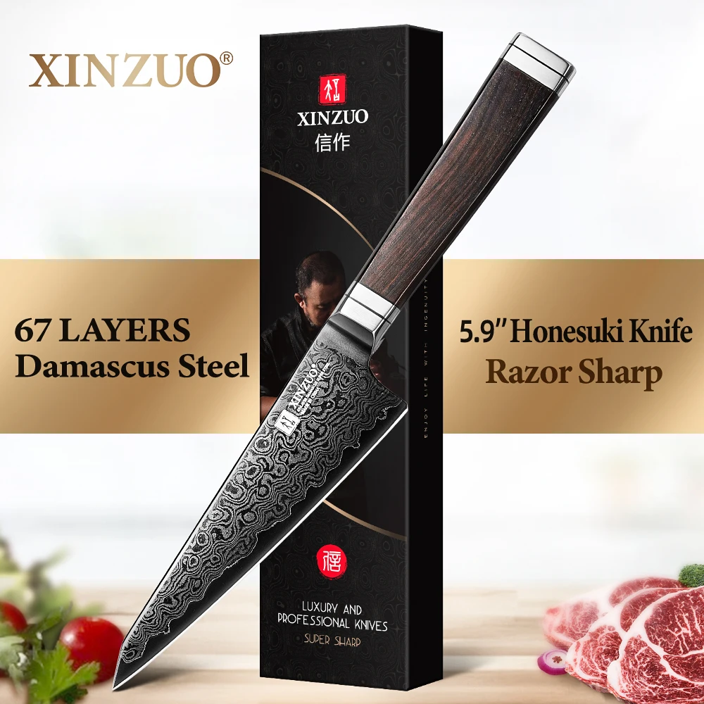 XINZUO 5.9