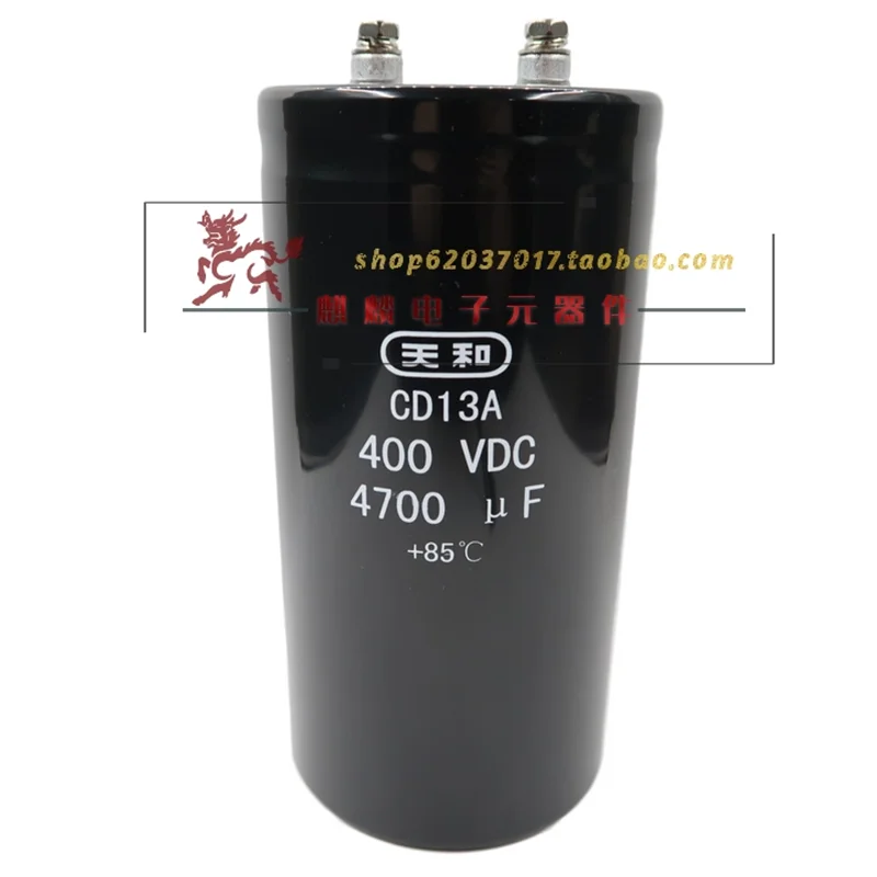 CD13A 400V4700UF 400V 4700UF brand new original Shanghai Tianhe elevator dedicated capacitor