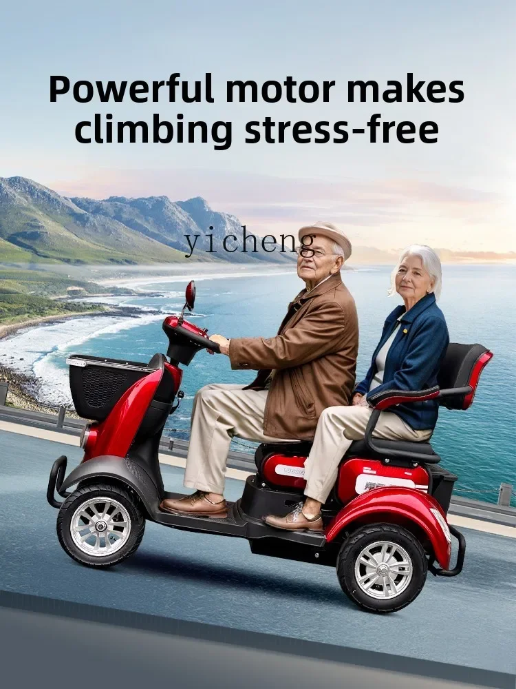 TQH intelligent double four-wheel electric scooter for the elderly helps automatic braking disabled battery car