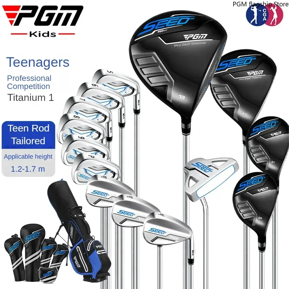 PGM Golf Club Youth Titanium Alloy 1-wood Children with Bracket Bag Medium and High-tech Association Professional Set JRTG016