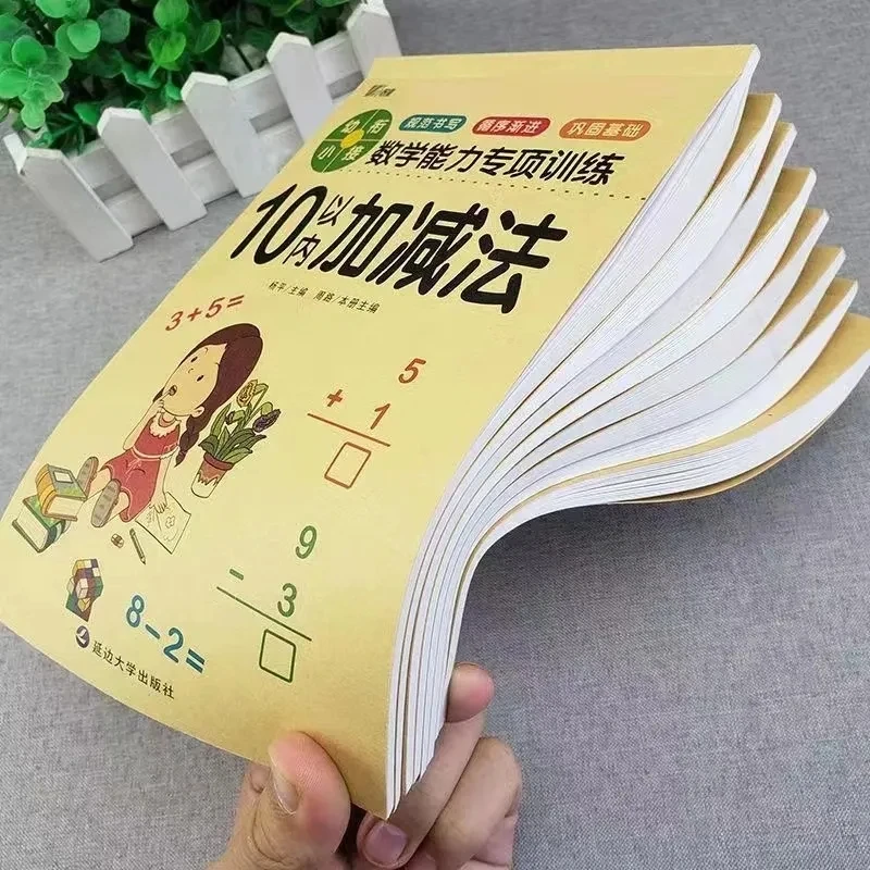 Adição e Subtração Aprendendo Matemática Livro De Exercícios Para Crianças, Matemática Pré-Escolar, Cadernos De Prática De Escrita, 2-5 Anos De Idade