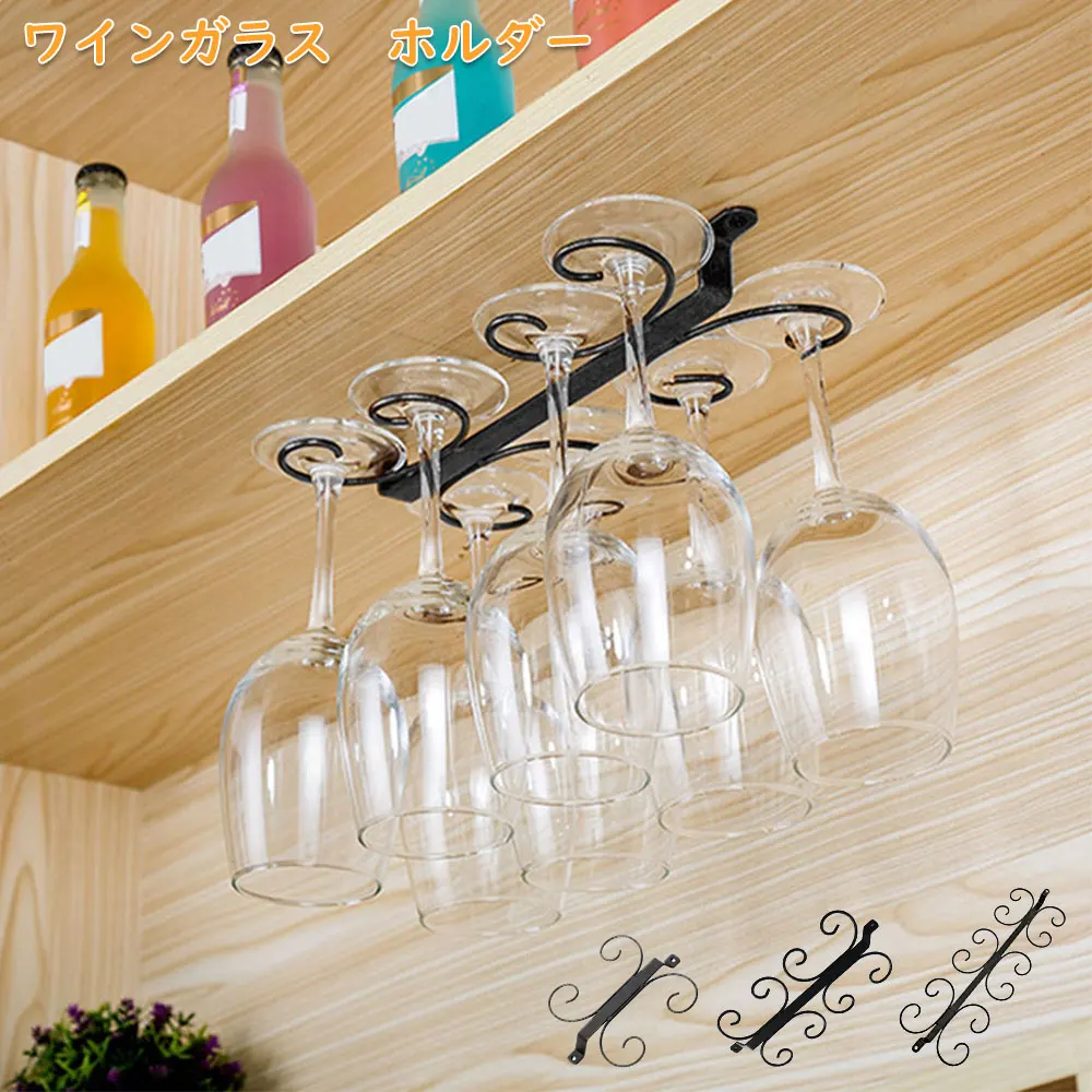 

Wine Glass Rack Under Cabinet Stemware Wine Glass Holder Glasses Storage Hanger Organizer for Bar and Kitchen to 4/8/12 Glasses