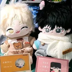 20cm Anime Taeju of low tide in twilight Yeo TaeJu Cute Doll Cosplay Children Plush Dress-up Plushie Toys Kids Birthday Gift