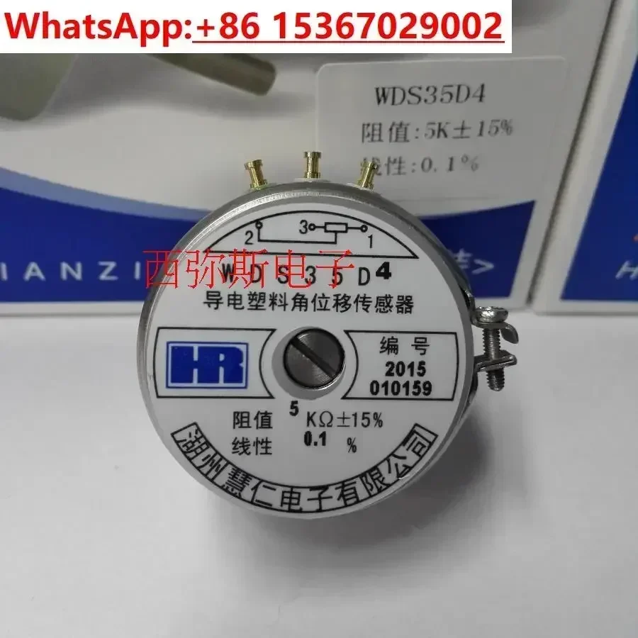 WDS35D4 WDD35D4 1K …