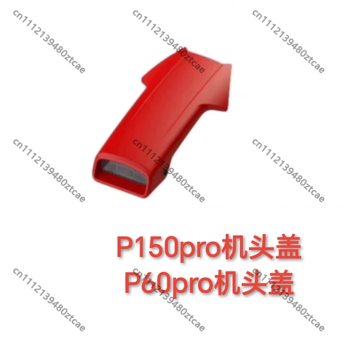 Impact Resistant Front Head Protective Cover Dustproof Nose Shell Replacement Accessory For Agricultural Spraying Drone
