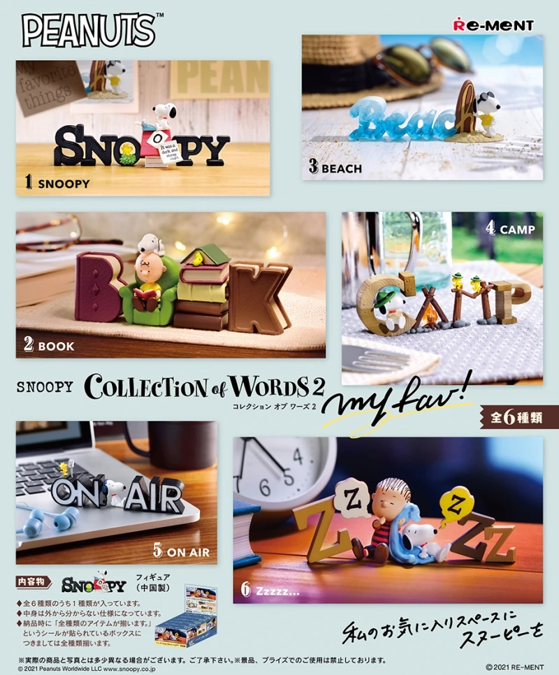 Re-Ment Original 6Pcs SNOOPY COLLECTION of WORDS 2 my fav！Toys For Kids Gift Collectible Model Ornaments