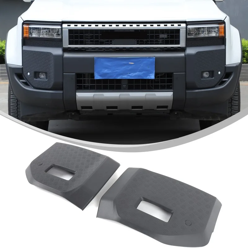 

2PCS ABS For 2024+ Toyota Prado Front Fog Light Scratch Guards Front Fog Light Cover Trim (Full Coverage) Car Accessories