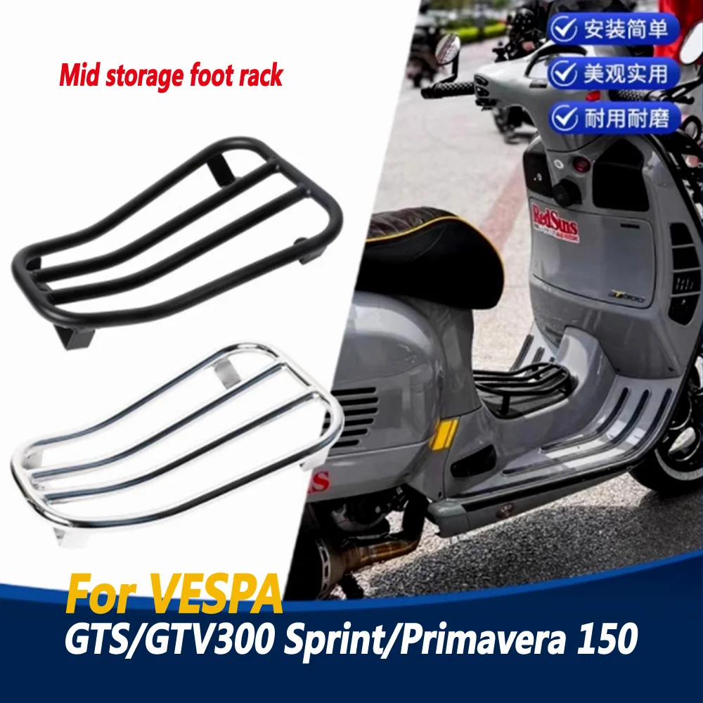 Mid Storage Foot Rack Accessories For VESPA Sprint 150 Primavera 150 GTS/GTV300 GTV6 Barbecue Grill Sprint150 GTS300