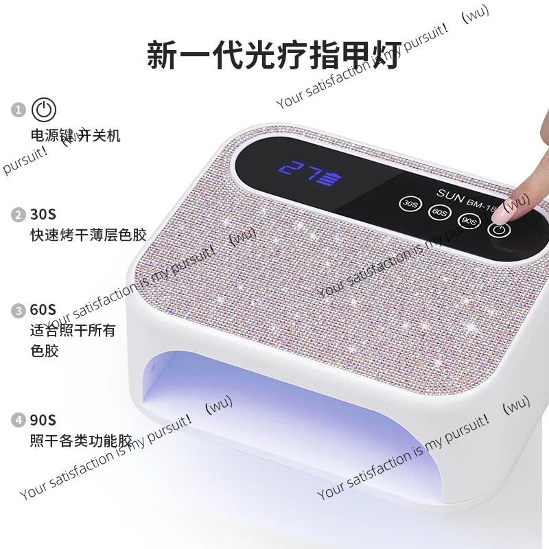 Power storage wireless manicure light phototherapy light nail baking  quick drying UV curing charging