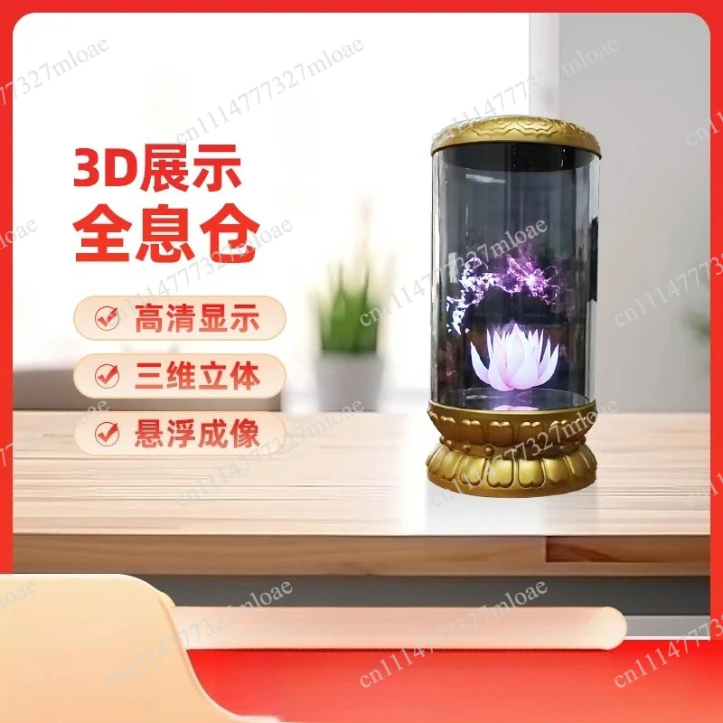 5.5-Inch small advertising light box 3D digital screen interactive AI digital human holographic cabin