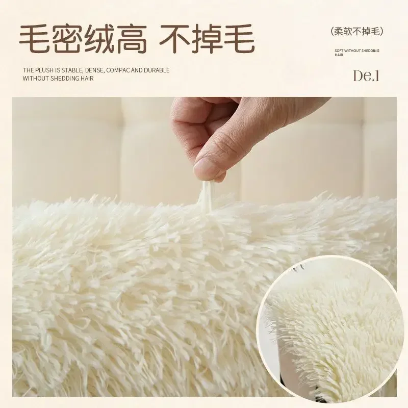 White Carpet Bedroom Seat Cushion Photo Solid Color Long Hair Plush Blanket Floor Mat Living Room Bay Window Bedside Blanket