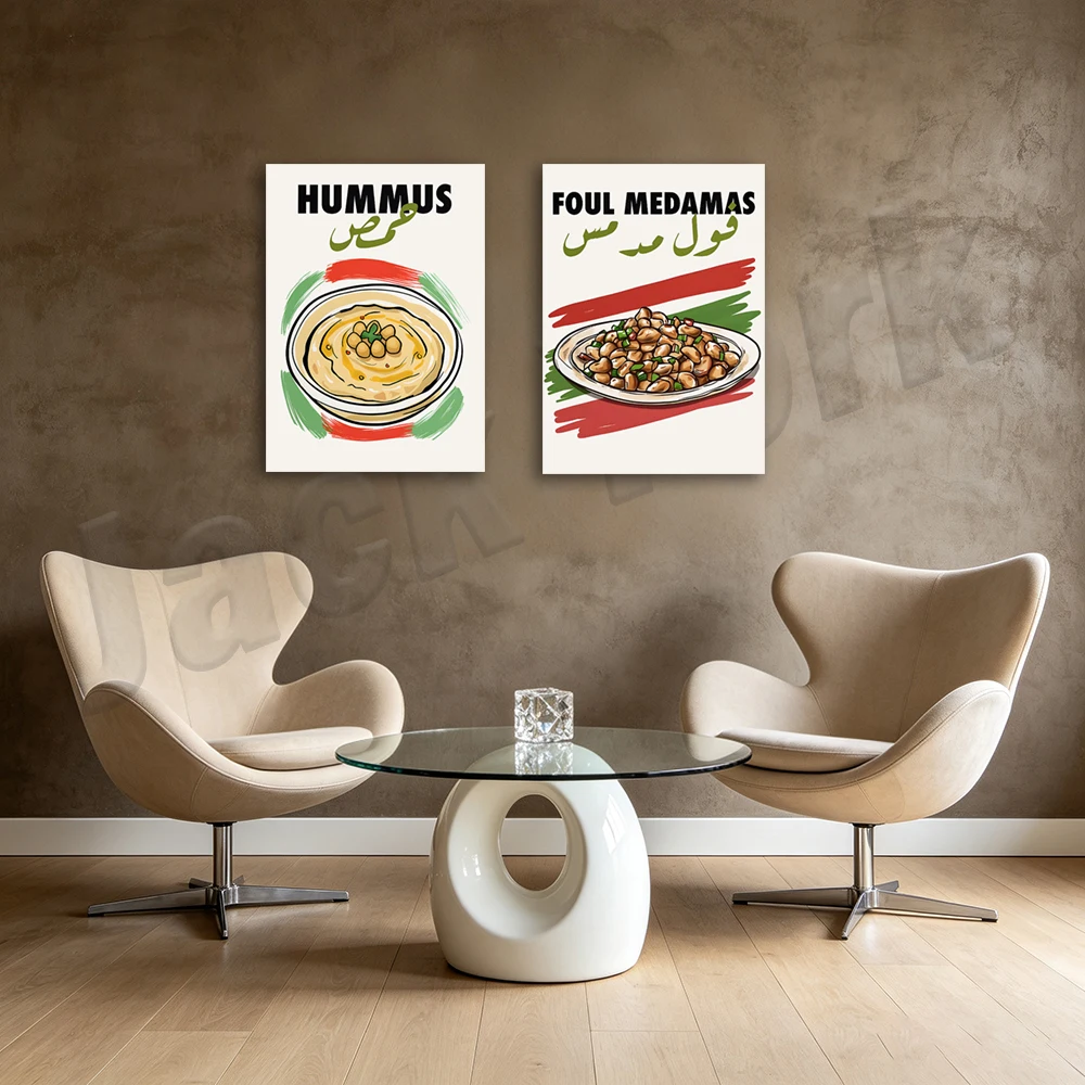 Lebanese Food, Lebanese Chanklich, Falafel, Hummus, Lebanese Restaurant Wall Kitchen Decor Poster Canvas Print
