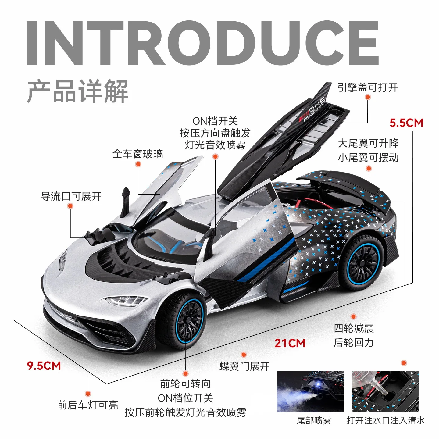 1:24 Spray AMG ONE Supercar Alloy Model Diecast Metal Racing Car Model Simulation Sound Light Toy Gift