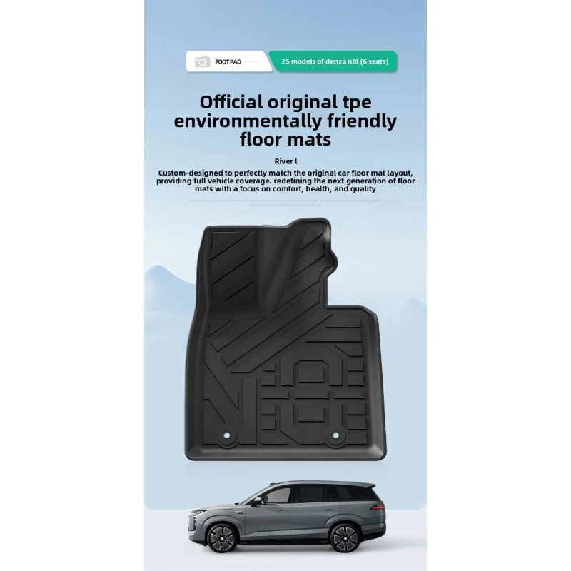 

All-weather waterproof and non-slip TPE floor mats and trunk mat for Denza N8L 2025