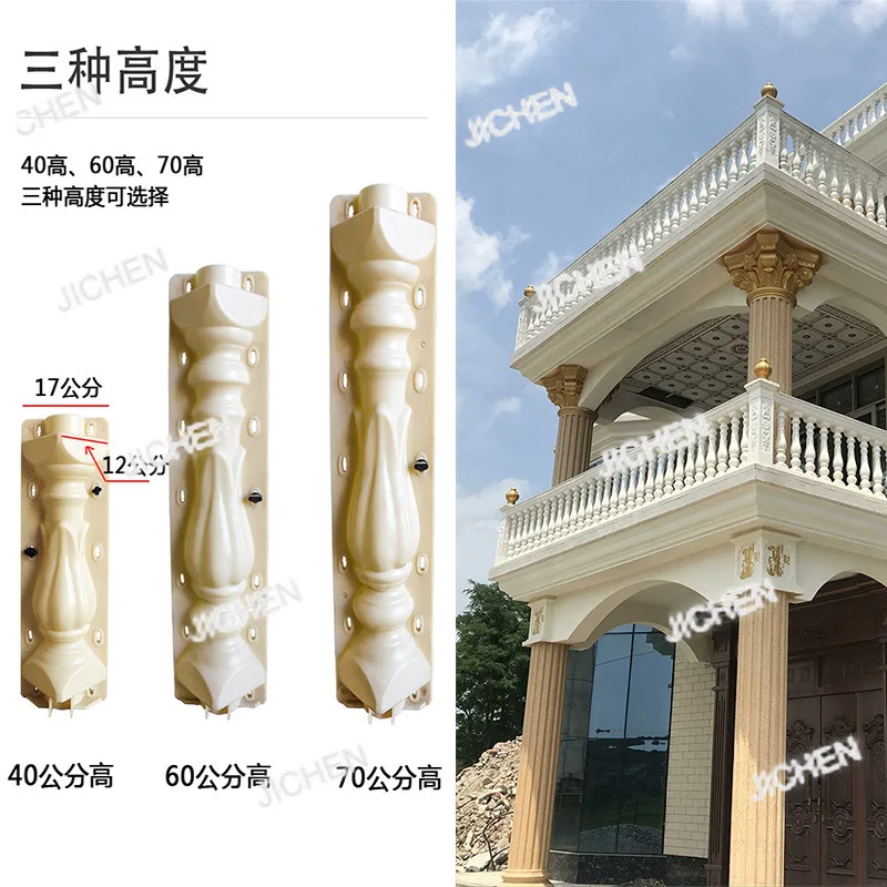 

ZCC Cement Balcony Prefabricated Vase Post Balustrade Mold Stair Handrail Fence European Roman Post