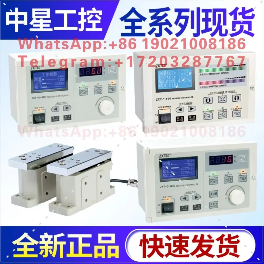 Zhongxing Industrial Control ZXTA/B/C/M-600/1000/2000 Automatic Constant Tension Controller Magnetic Powder Controller