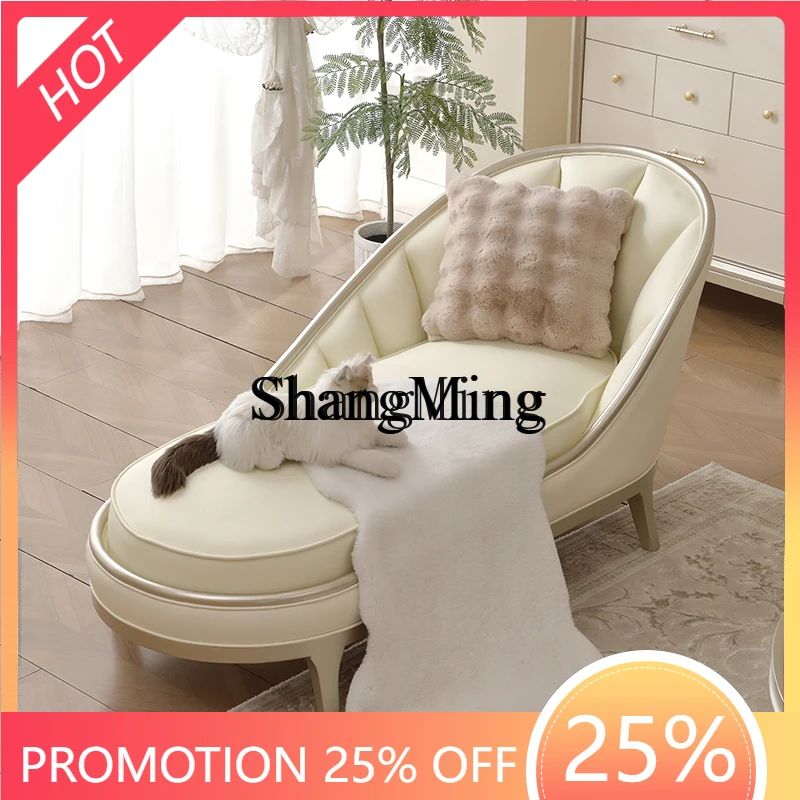 FG  bedroom concubine couch modern simple living room balcony beauty couch bay window bedside recliner light luxury  chair