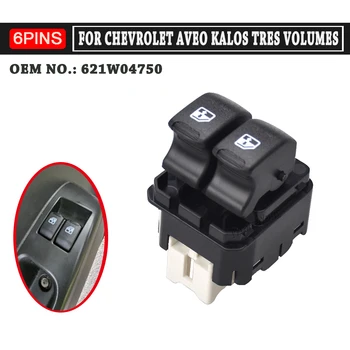 สวิตช์กระจกไฟฟ้าด้านหน้าซ้ายสำหรับ Chevrolet Spark matiz Aveo สำหรับ Daewoo kalos 621W04750ใหม่