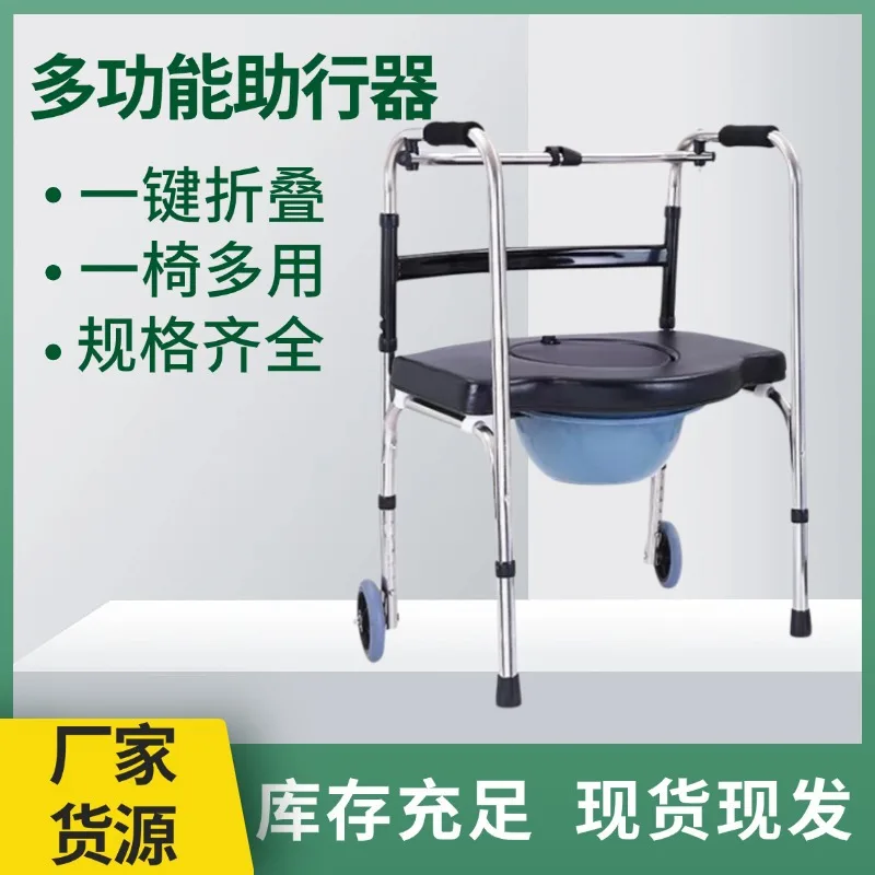 

Ходунки из алюминиевого сплава оптом для пожилых людей с колесом и подушкой для сиденья, четырехфутовые ходунки, реабилитационный шагомер