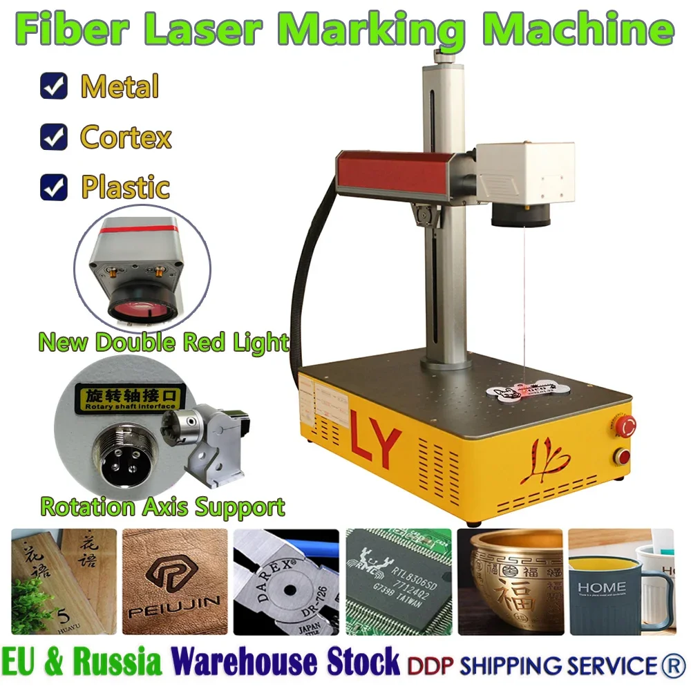 Mini 200W JPT Fiber Optic Laser Engraving Metal Marking Machine with 4th Axis Drive for Stainless Ceramic Plastic PVC Mark DIY