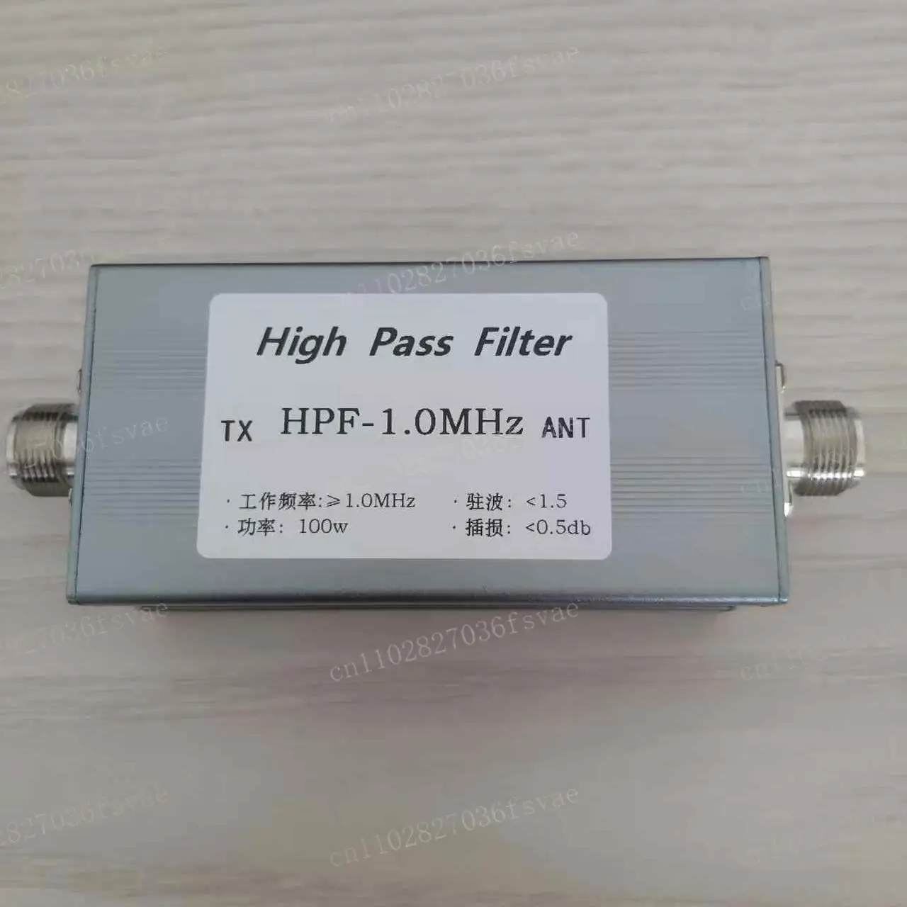 

HPF-1.0MHz high-pass filter to prevent low frequency, medium wave, switching power supply N female base 100w