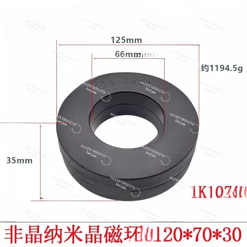 1207030 Round Amorphous Nanocrystalline Magnetic Core 1K107 Material Anti-Interference Ring for Transformer Inverter Servo Motor