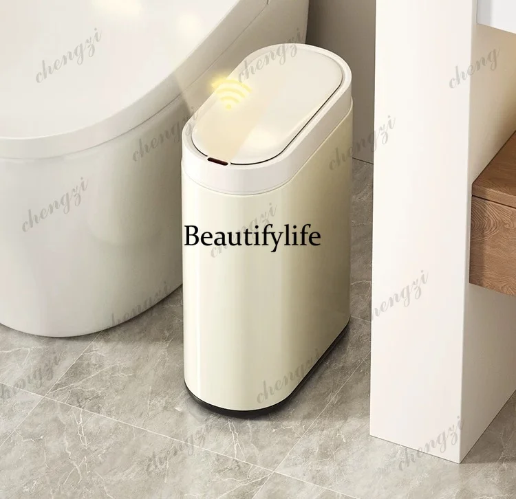 Bathroom induction trash can household light luxury high value toilet smart electric ins wind new narrow slot