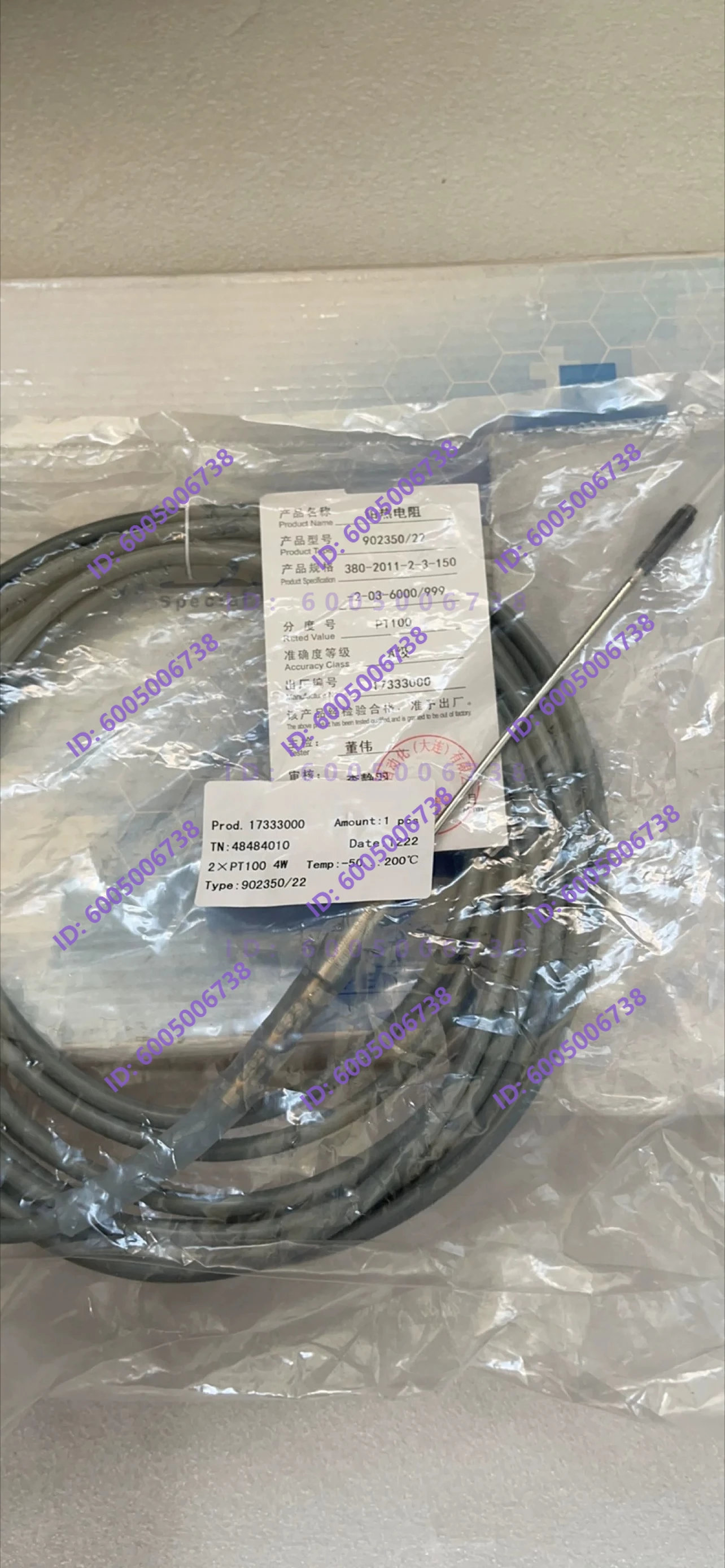 Sterilizer, Double Core Straight Temperature Probe 90 2350/22 - 380 - 2011-2-3
