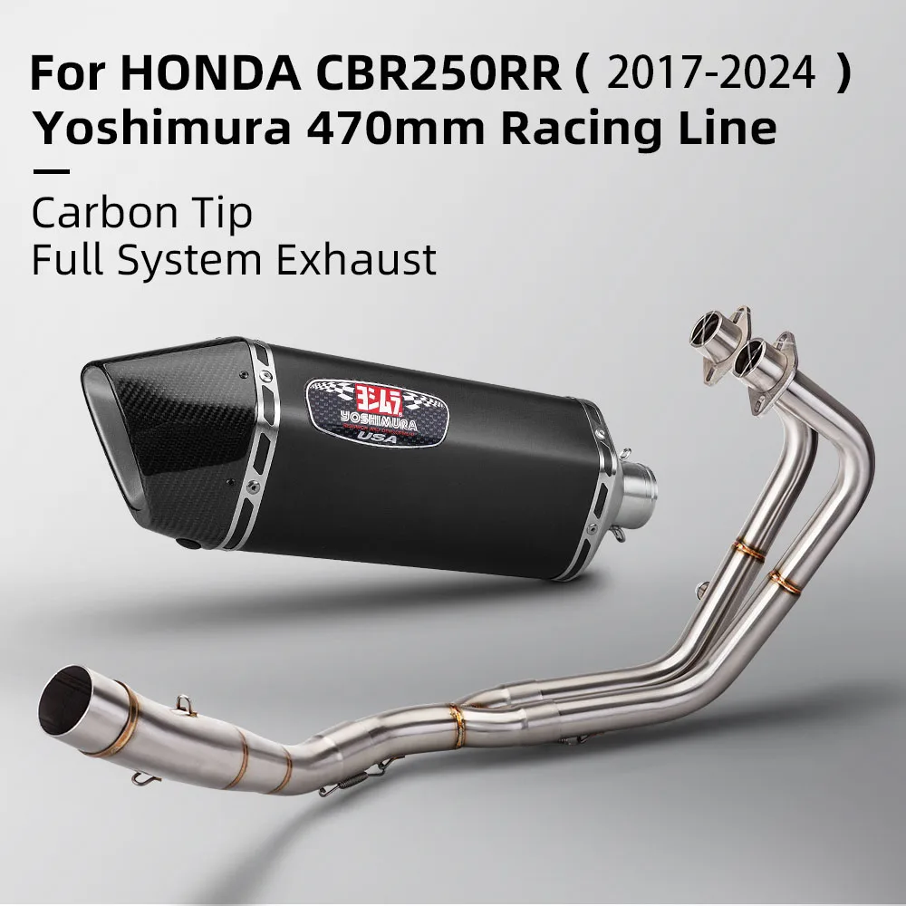 For CBR250RR CBR250 rr 2017-2024 Motorcycle Racing Full Set System Escape Modify Slip On  Front Pipe Yoshimura HL Carbon Muffler