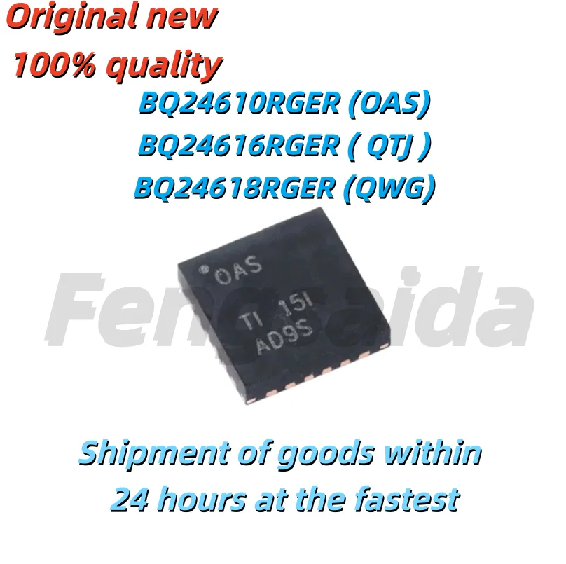 (5 pieces) BQ24610RGER BQ24610 OAS 0AS BQ24616RGER BQ24616 QTJ BQ24618RGER BQ24618 QWG QFN-24, 100% 신제품