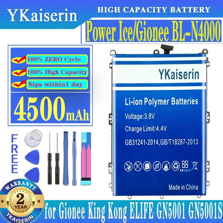 Аккумулятор ykaisсеребристого цвета на 4500 мАч для Gionee King Kong ELIFE GN5001 GN5001S V187 Highscreen Pow Ice