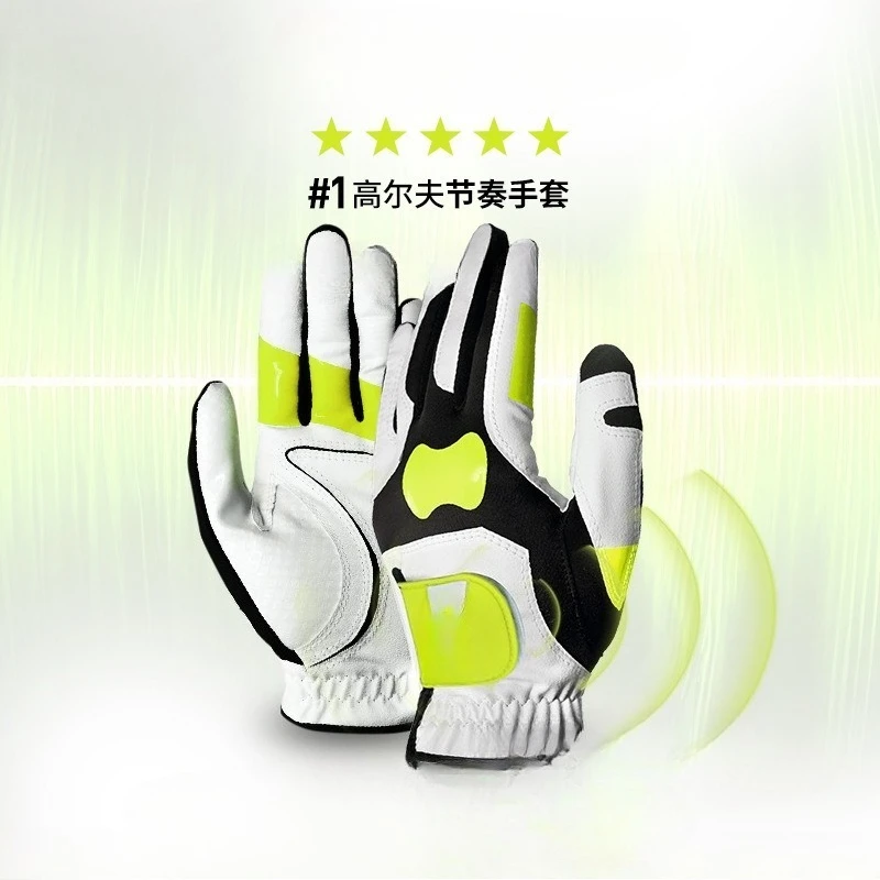 Golf rhythm gloves, non-slip and wear-resistant indoor practice swing aids