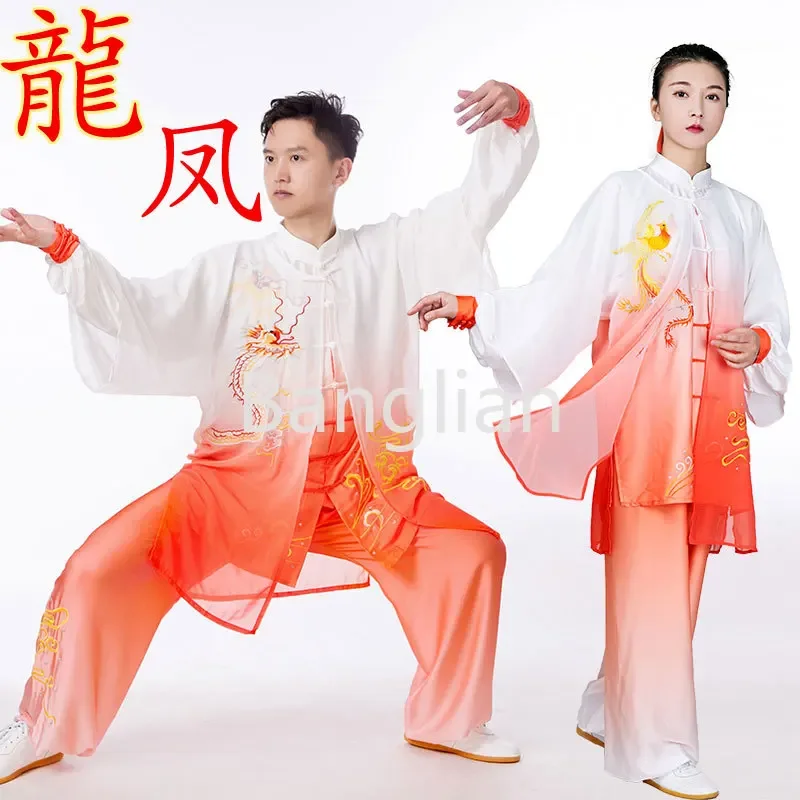 High end Tai Chi suit women's shawl gradient dragon and phoenix embroidery performance competition Tai Chi practice suit