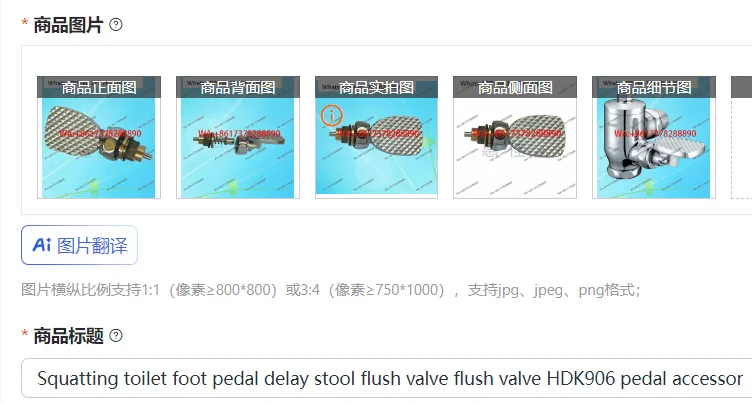 Squatting toilet foot pedal delay stool flush valve flush valve HDK906 pedal accessories