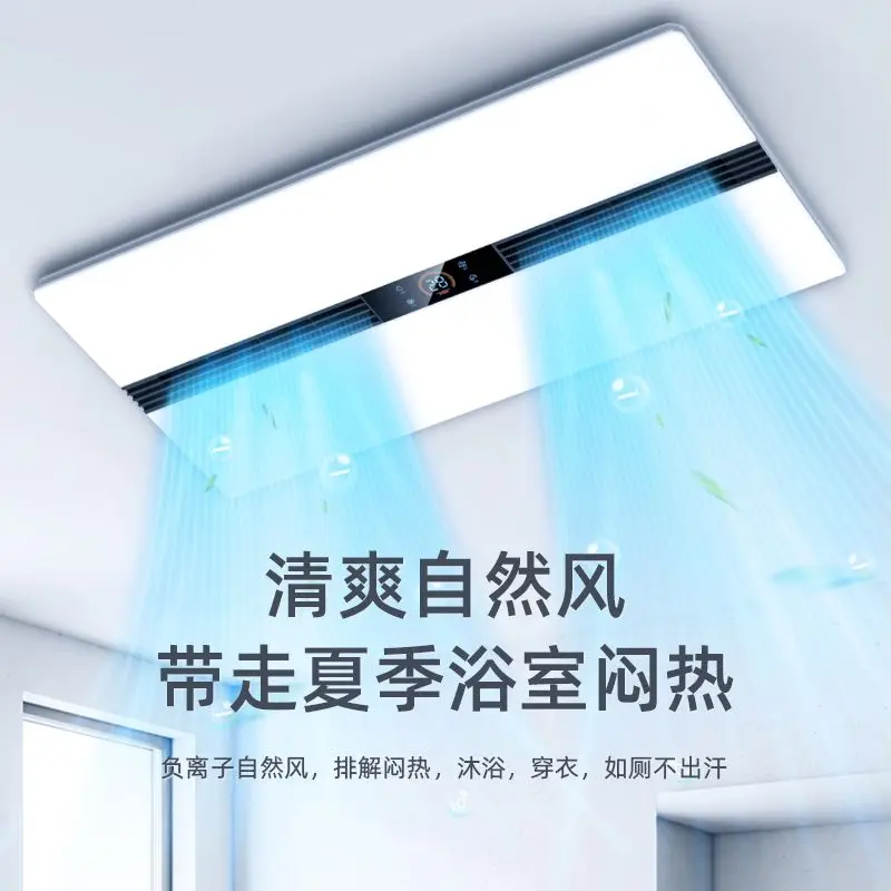 

Домашний умный обогреватель для ванной комнаты — теплый ветер, встроенный потолок, светодиодный светильник, многофункциональный