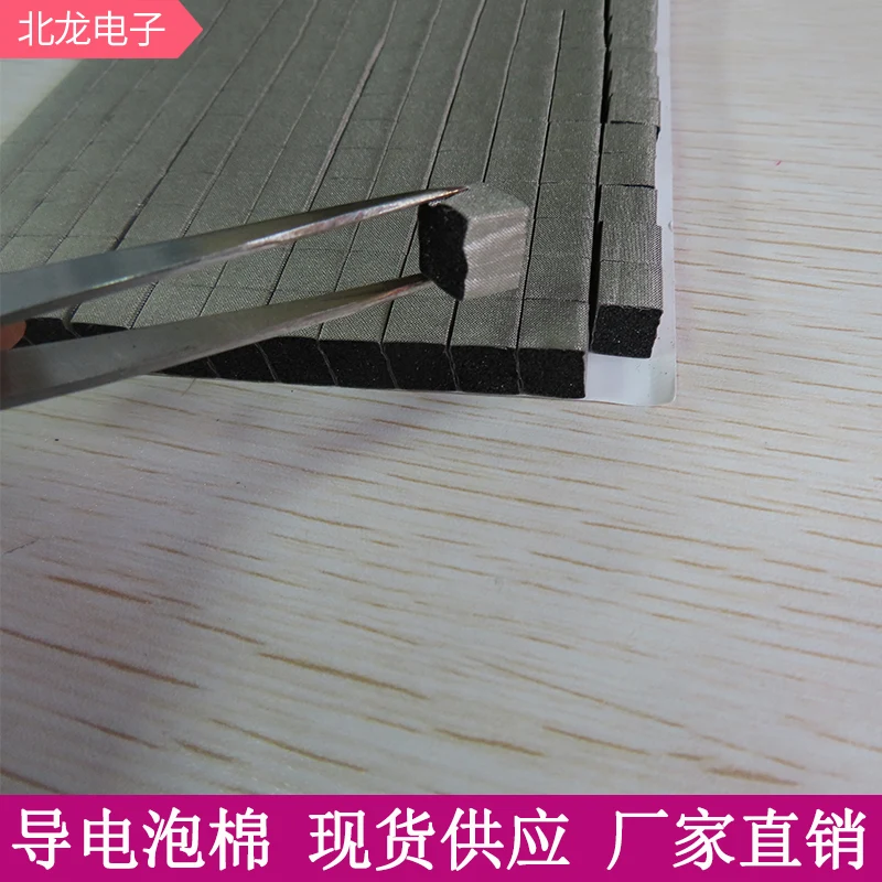 Conductive Foam with Compressibility - 6×6/7×7mm EMI Shielding Foam, Shock-Absorbing, Customizable